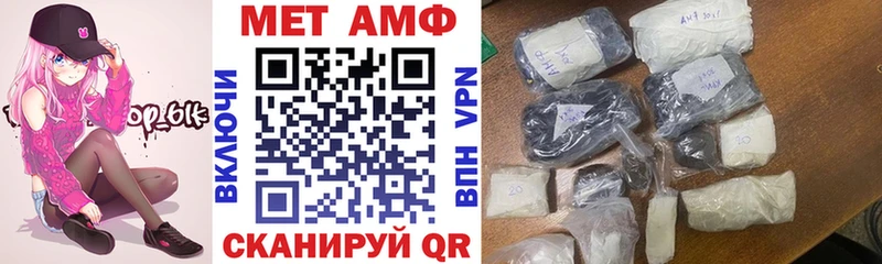что такое наркотик  Кремёнки  Амфетамин Premium 