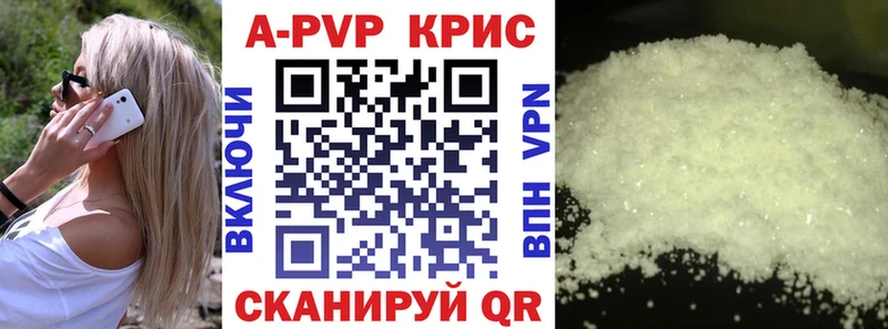 Alpha-PVP VHQ Кремёнки