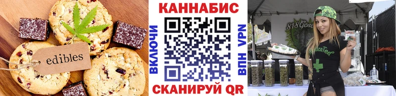 Еда ТГК марихуана купить цена Кремёнки