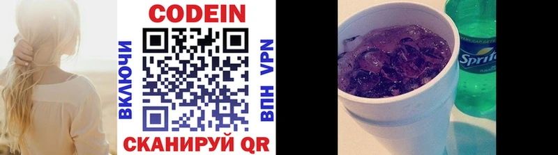 Codein Purple Drank  blacksprut ссылка  Кремёнки 