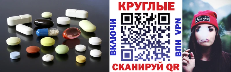 Экстази 250 мг  где купить наркоту  кракен вход  Кремёнки 