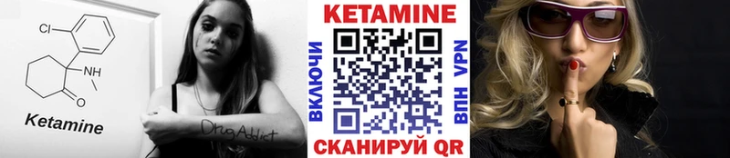 гидра ссылки  Кремёнки  КЕТАМИН ketamine 