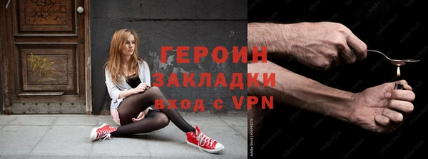 метадон Алексин