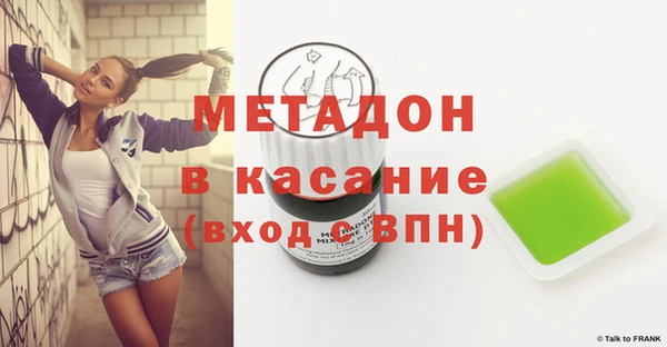 метадон Алексин