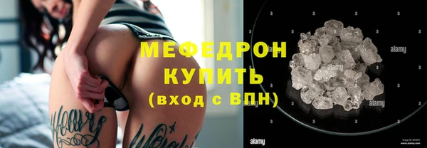 мефедрон мука Алексеевка