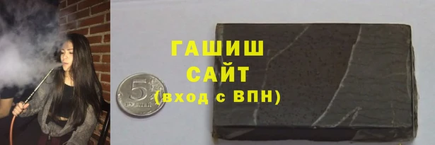 мефедрон Алзамай
