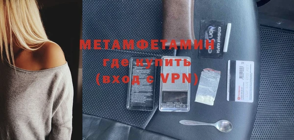 метадон Алексин