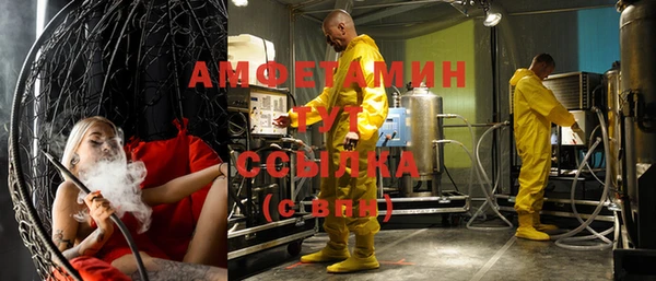 мефедрон мука Алексеевка