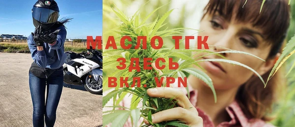 мефедрон мука Алексеевка
