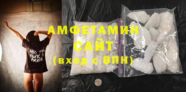 мефедрон Алзамай