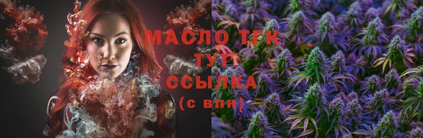 мефедрон мука Алексеевка