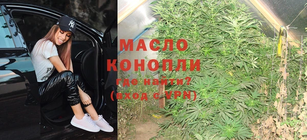 мефедрон мука Алексеевка