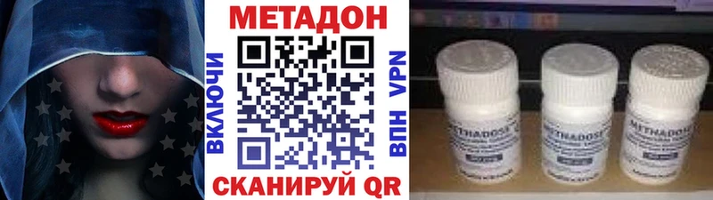Метадон VHQ  блэк спрут   Кремёнки 