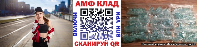 МЕТАМФЕТАМИН кристалл  Кремёнки 