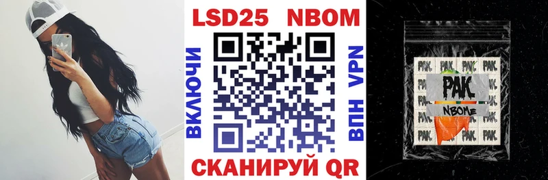 Марки N-bome 1500мкг  Кремёнки 