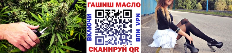 ссылка на мегу вход Кремёнки Дистиллят ТГК гашишное масло